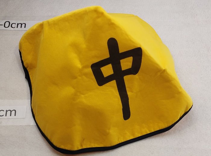 YELLOW HAT ORIENTAL 